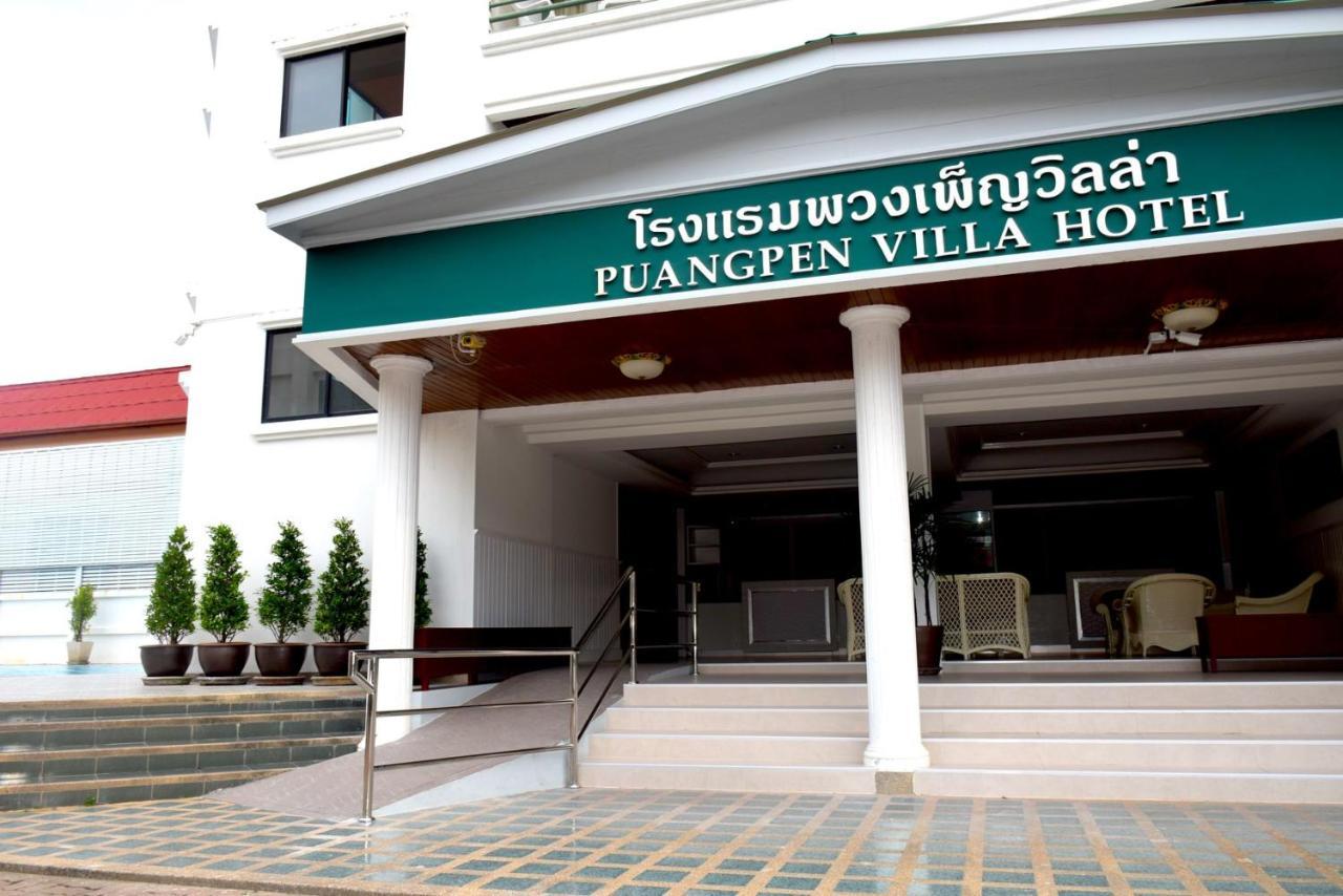 Puangpen Villa Hotel Hua Hin Exterior photo