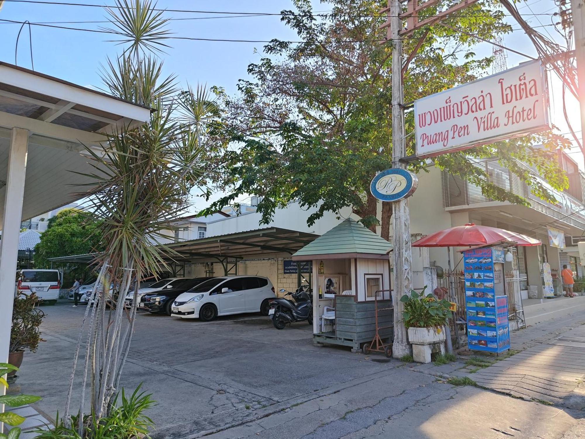 Puangpen Villa Hotel Hua Hin Exterior photo